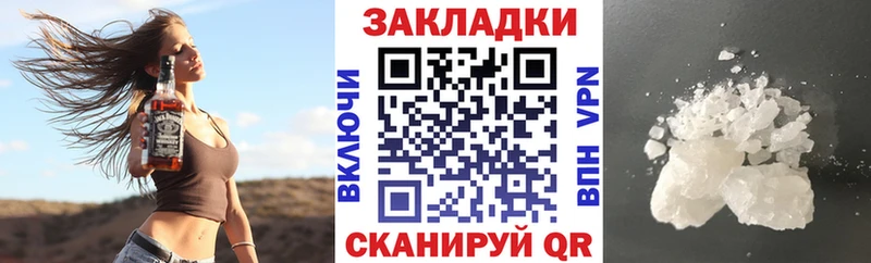 Купить наркотик аптеки Усть-Кут Cocaine  Кодеин  СК  АМФЕТАМИН  Канабис  Меф мяу мяу 