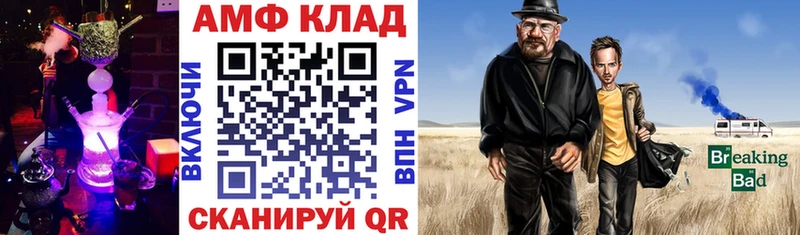 АМФЕТАМИН 97%  Усть-Кут 
