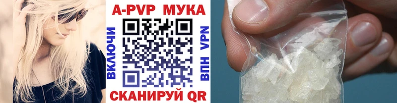 наркота  Усть-Кут  Alpha-PVP СК КРИС 