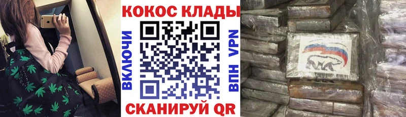 ОМГ ОМГ ССЫЛКА  Усть-Кут  Cocaine Боливия  сколько стоит 