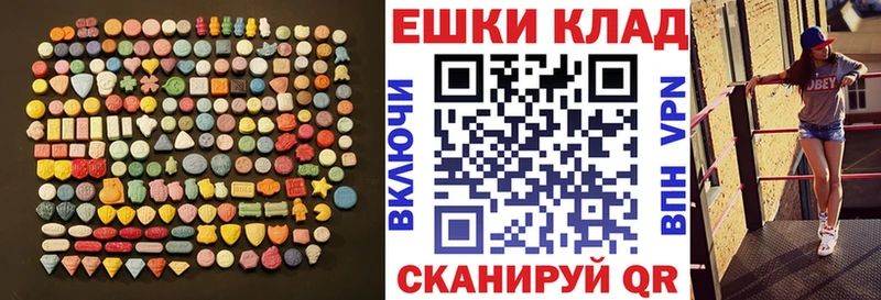Экстази Cube Усть-Кут