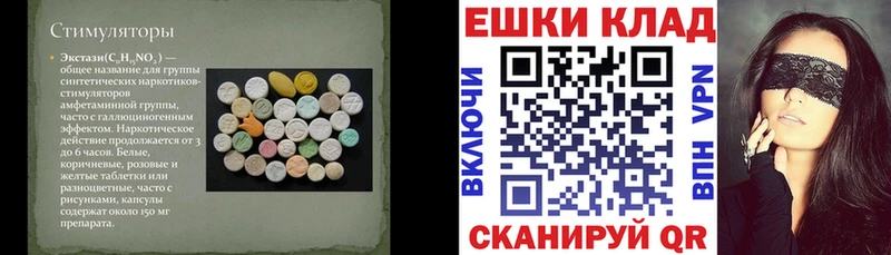 где найти наркотики  гидра онион  Ecstasy 250 мг  Усть-Кут 