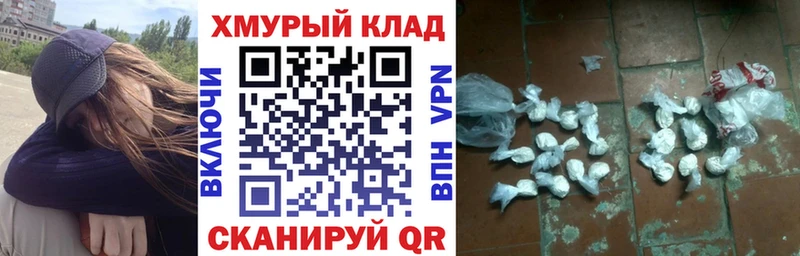 ГЕРОИН герыч  Усть-Кут 