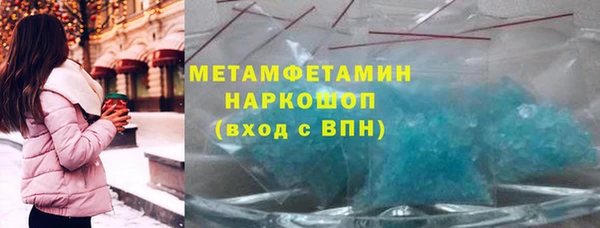 MDMA Армянск
