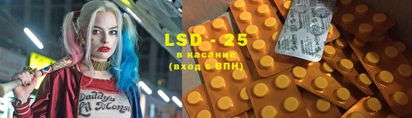 MDMA Армянск