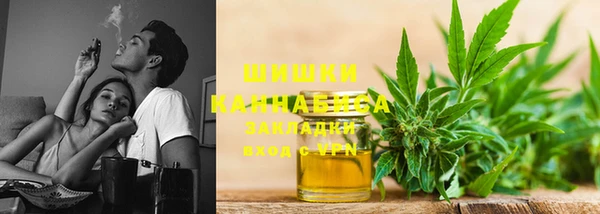 наркотики Арсеньев