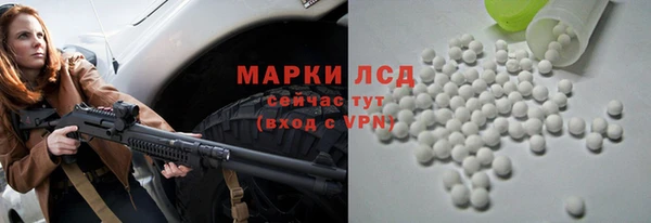 наркотики Арсеньев