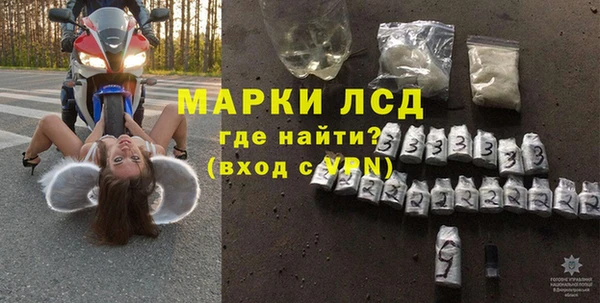 MDMA Армянск