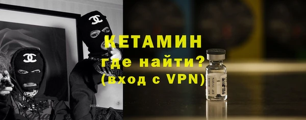 MDMA Армянск