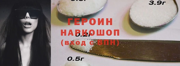 MDMA Армянск