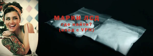 наркотики Арсеньев