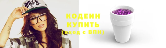 наркотики Арсеньев