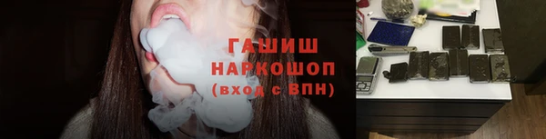 наркотики Арсеньев