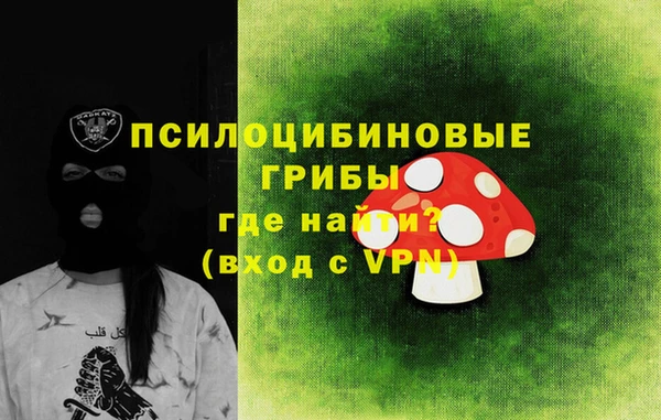 наркотики Арсеньев