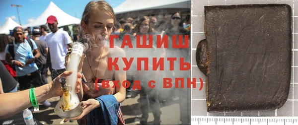 наркотики Арсеньев