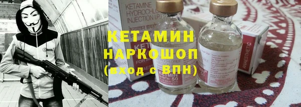 наркотики Арсеньев