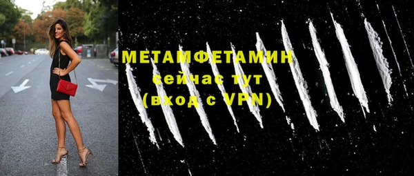 MDMA Армянск