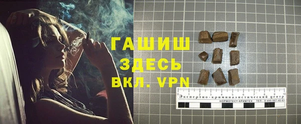 MDMA Армянск