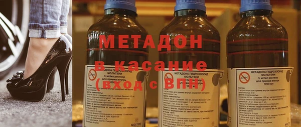MDMA Армянск