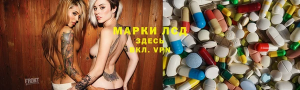 MDMA Армянск