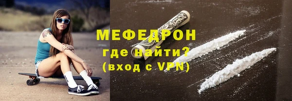 наркотики Арсеньев