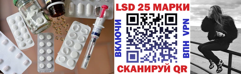 Лсд 25 экстази ecstasy  Усть-Кут 