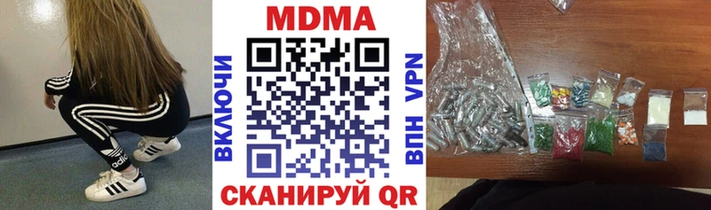 купить   Усть-Кут  MDMA VHQ 
