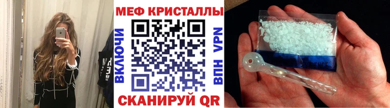 магазин    Усть-Кут  Мефедрон 4 MMC 