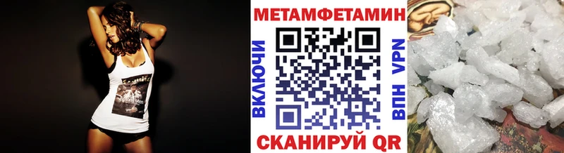 Первитин мет  Усть-Кут 