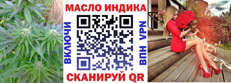 ТГК вейп с тгк  дарнет шоп  Усть-Кут 