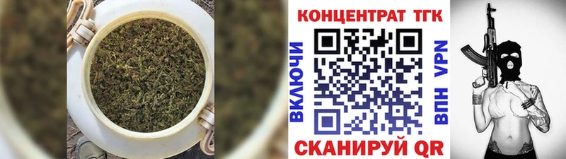 ТГК вейп с тгк Усть-Кут