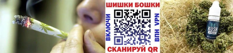мега маркетплейс продажа наркотиков площадка состав Бошки Шишки MAZAR Усть-Кут